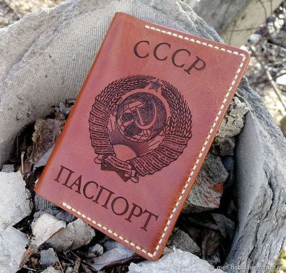 прописка в Волгоградской области